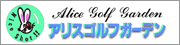 Logo-sintoku-golf-co-jp.gif