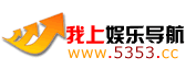 Logo-5353-cc.gif