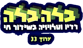 Logo-blabla-co-il.gif