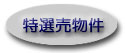 Logo-golf-kks-co-jp.jpg