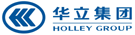 Logo-holley-cn.gif