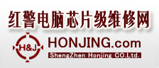 Logo-honjing-com.gif