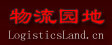 Logo-logisticland-com.jpg