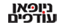 Logo-glatshops-co-il.gif