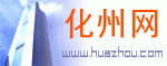 Logo-huazhou-com.gif