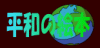 Logo-j15-org.gif