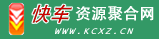 Logo-kcxz-cn.gif