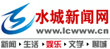 Logo-lcwww-cn.gif