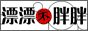 Logo-pp8pp-cn.gif