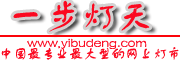 Logo-yibudeng-com.gif