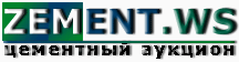 Logo-zement-ws.gif