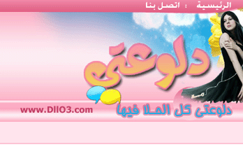 Logo-dllo3-com.gif