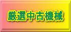 Logo-e-miyata-co-jp.jpg