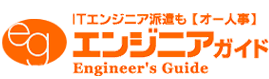 Logo-engineersguide-jp.gif