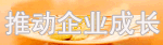 Logo-qiyeweiquan-com.gif