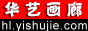 Logo-yishujie-com.gif