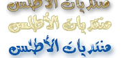 Logo-atlasvb-com.gif