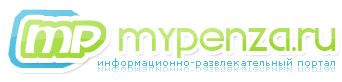 Logo-mypenza-ru.jpg
