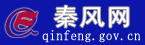 Logo-qinfeng-gov-cn.jpg