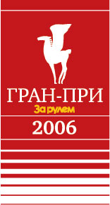 Logo-zr-ru.jpg