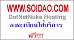 Logo-dotnetnukethai-com.jpg