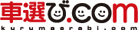Logo-kurumaerabi-com.gif