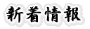 Logo-kyobutu-com.gif
