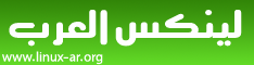 Logo-linux-ar-org.png
