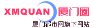 Logo-xmquan-com.gif