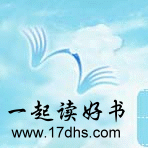 Logo-17dhs-com.gif