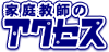 Logo-a-sensei-com.gif