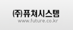 Logo-future-co-kr.gif