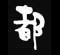 Logo-miyako-wk-co-jp.gif