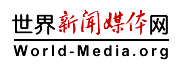 Logo-world-media-org.gif
