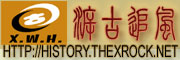 Logo-xhistory-net.jpg