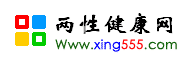 Logo-xing555-com.gif