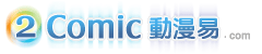 Logo-2comic-com.gif