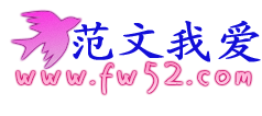 Logo-fw52-com.gif