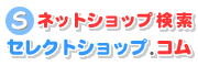 Logo-select-shops-com.gif