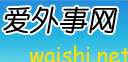 Logo-waishi-net.gif