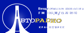 Logo-avtoradio-net.gif