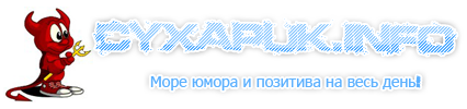 File:Logo-cyxapuk-info.png