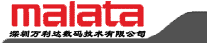 Logo-e-malata-com.gif