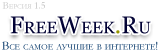 Logo-freeweek-ru.png