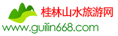 Logo-guilin668-com.gif