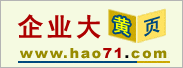 Logo-hao71-com.gif