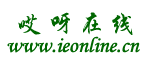 Logo-ieonline-cn.gif