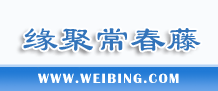 Logo-weibing-com.gif