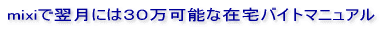 Logo-z-work-com.gif