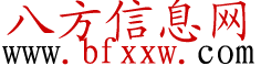 Logo-bfxxw-com.gif